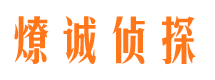 郧县外遇调查取证